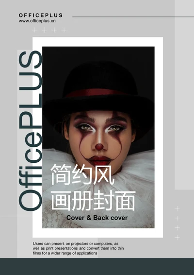 简约风画册封面