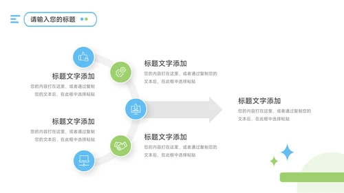 蓝色插画质感生物科学实验PPT模板