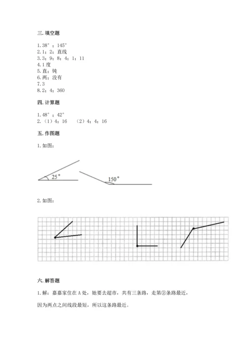 人教版四年级上册数学第三单元《角的度量》测试卷带答案（突破训练）.docx