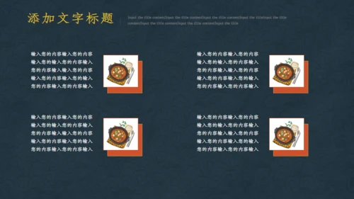 阳澄湖大闸蟹宣传通用PPT模板