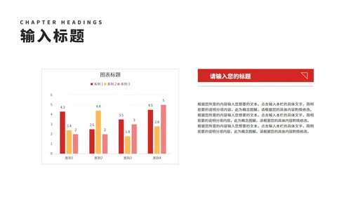 红色奢华鎏金舞者女神节快乐节日汇报PPT模板