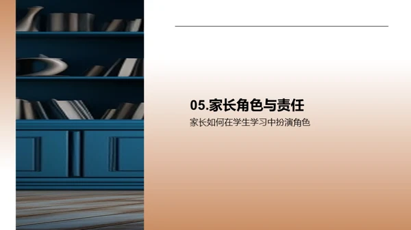 新学期学习攻略