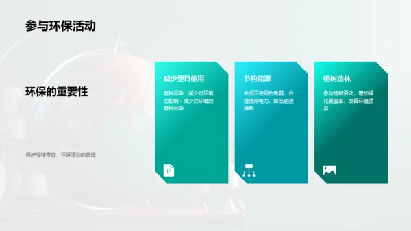 商务风教育培训教学课件PPT模板