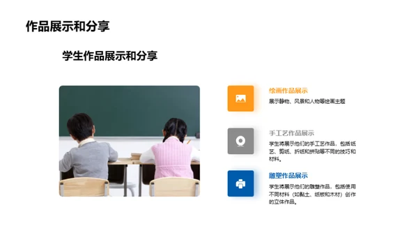 商务风教育培训教学课件PPT模板
