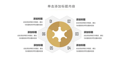 养生滋补养生燕窝动态PPT模板