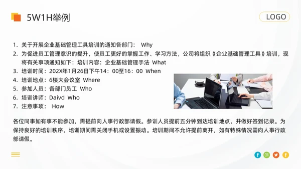 橙色简约pdca循环工作方法培训PPT模板动态PPT宣传PP