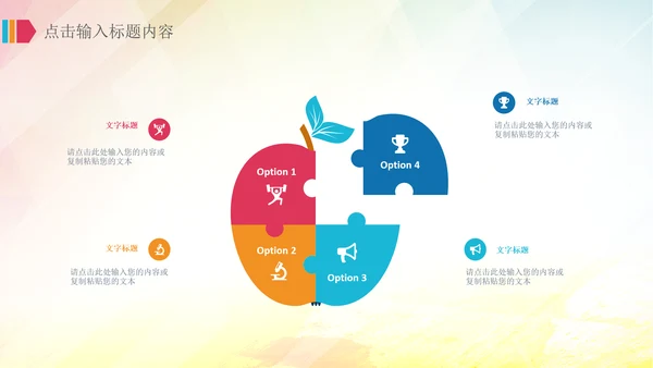 医院医疗护士白衣天使医药医生医学PPT