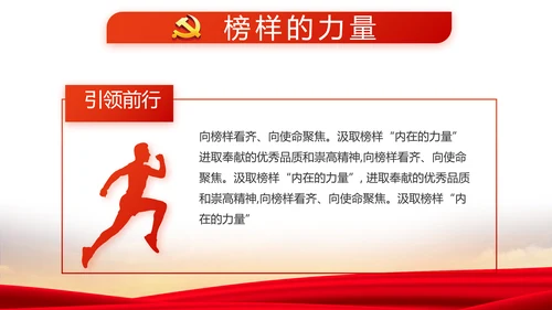 不忘初心同心筑梦党建年终工作总结PPT