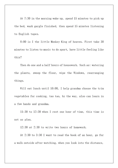 我的暑假计划英语作文五句话精选我的假期英语作文五篇