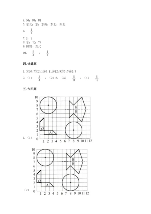 2022年人教版六年级上册数学期末测试卷全面.docx