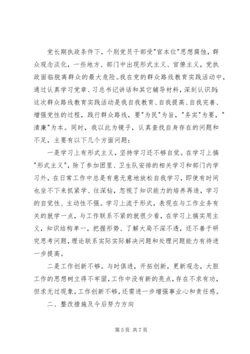 初中班主任经验交流会发言稿.docx