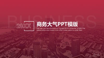 红色遮罩蒙版商务大气通用PPT模板