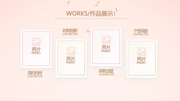 粉色气质活动营销方案销售策划动态PPT模板