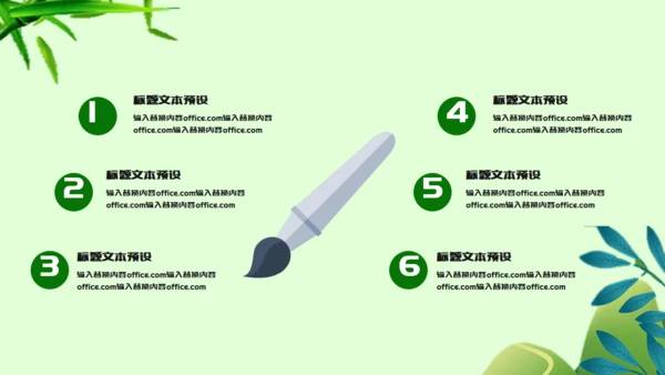 端午节习俗介绍吃粽子绿意通用PPT