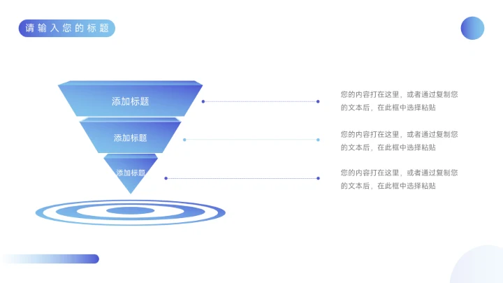 蓝色实用欧美部门工作总结PPT模板