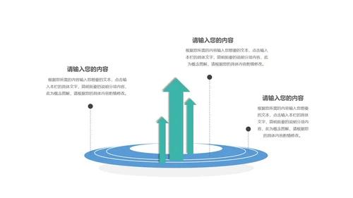 绿色几何风企业宣传PPT模板