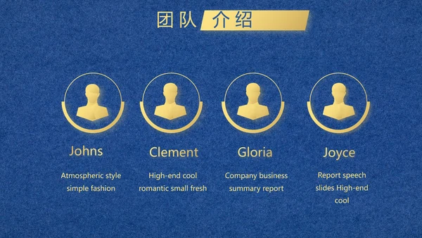 蓝色高端欧式风格商业计划书PPT动态模板