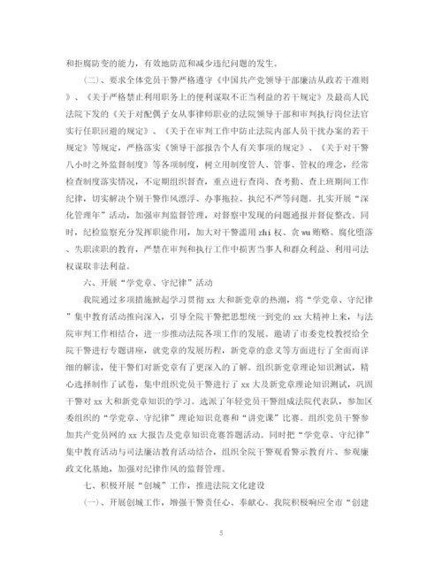 精编之党建工作总结模板.docx