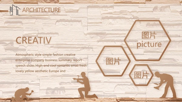 极简室内设计方案汇报工作总结PPT