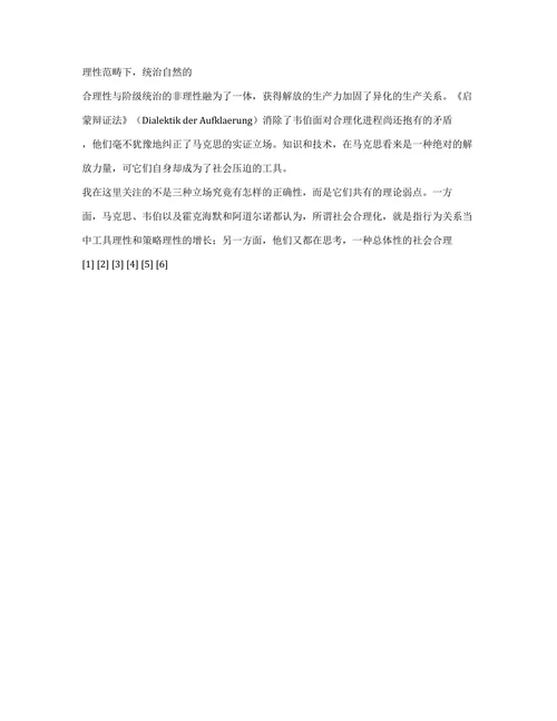 韦伯合理性韦伯合理化理论的科学史语境论文
