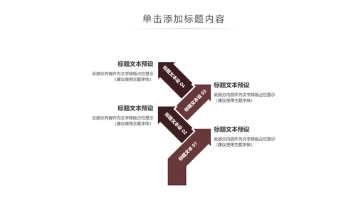 法律讲堂知识讲座培训普法宣传PPT模板