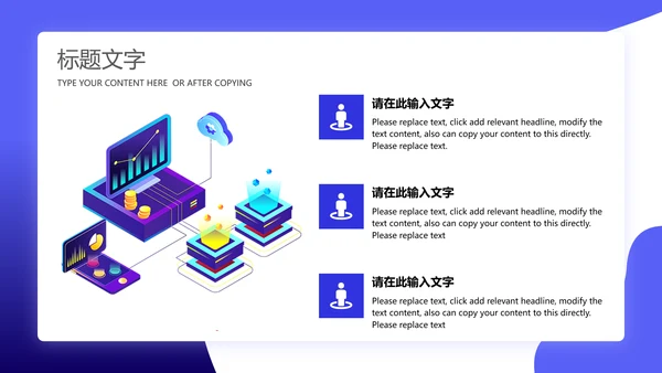 项目运营工作总结复盘分析报告通用PPT模板