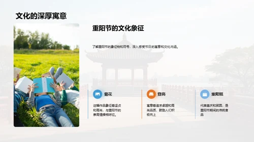 尊老爱老的社会实践