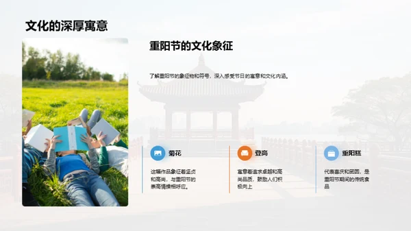 尊老爱老的社会实践