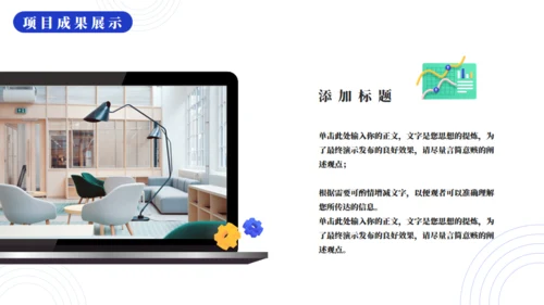 大数据复盘工作总结通用PPT模板
