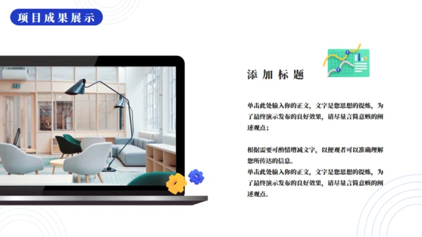 大数据复盘工作总结通用PPT模板