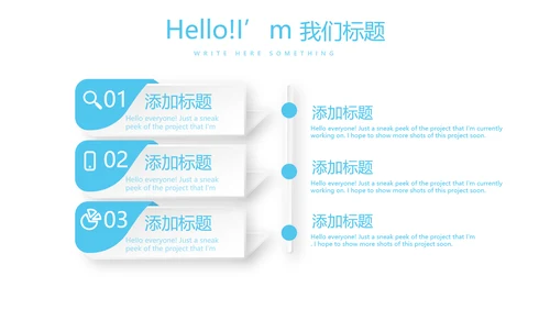 蓝色简约大方医疗牙科口腔护理动态PPT