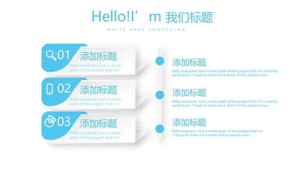 蓝色简约大方医疗牙科口腔护理动态PPT