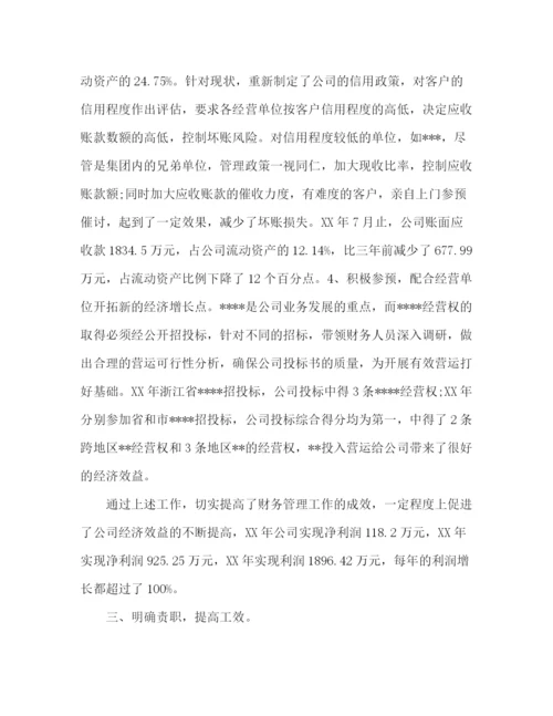 精编之专业技术工作总结怎么写会计工作总结模板.docx