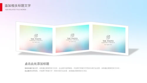 青少年心理健康教育主题班会家长会PPT