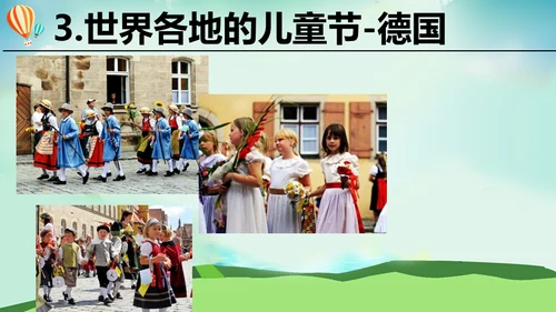 中小学幼儿园六一儿童节介绍通用PPT模板