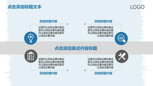 扬帆起航年终工作总结新年计划通用PPT模板