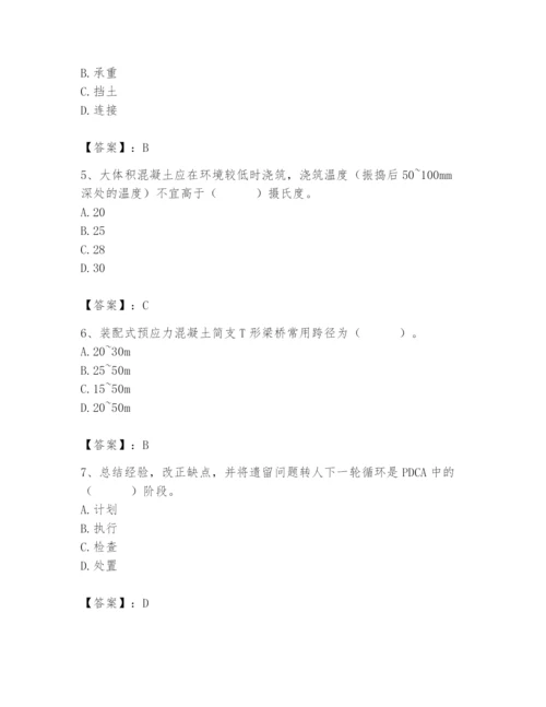 施工员之市政施工基础知识题库附参考答案（满分必刷）.docx