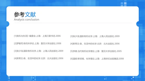 简约风大学生毕业论文答辩