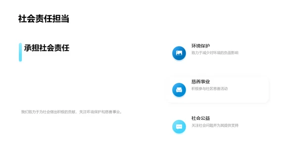 梦想启航，与你同行