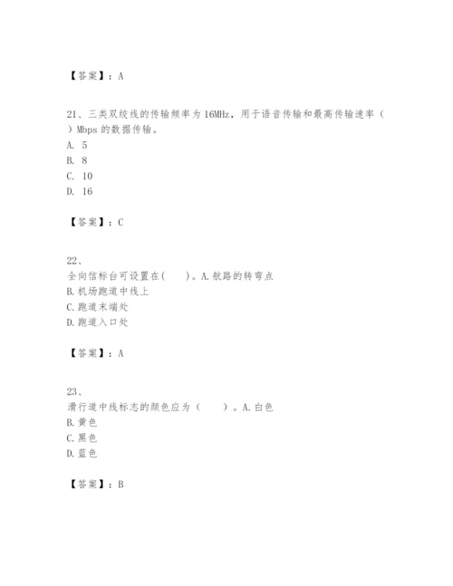 2024年一级建造师之一建民航机场工程实务题库精品及答案.docx