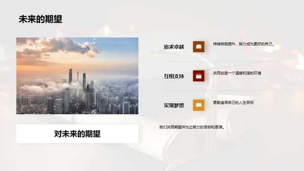 珍珠湾25班的故事