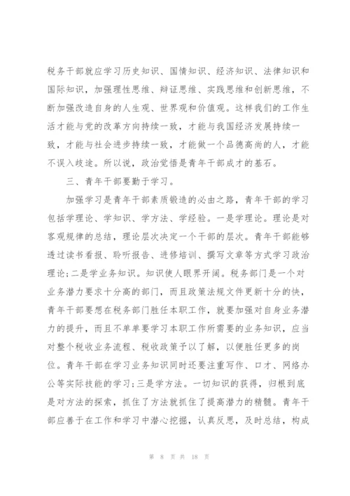 座谈会上的致辞汇总合集.docx