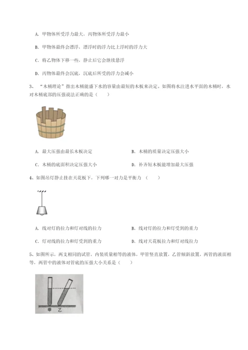 专题对点练习广东深圳市宝安中学物理八年级下册期末考试定向测试试题（含解析）.docx