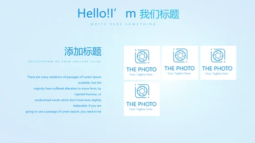 蓝色简约医院急诊科工作总结动态PPT