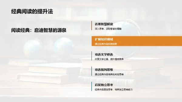 全面解析通识教育