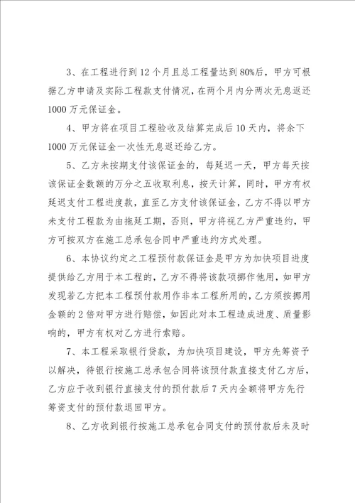 实用的担保合同范文集合十篇