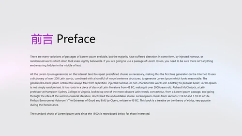 动感酷炫时尚公司产品介绍宣传通用PPT动态模板