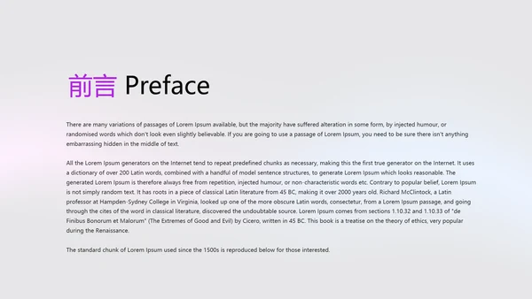 动感酷炫时尚公司产品介绍宣传通用PPT动态模板