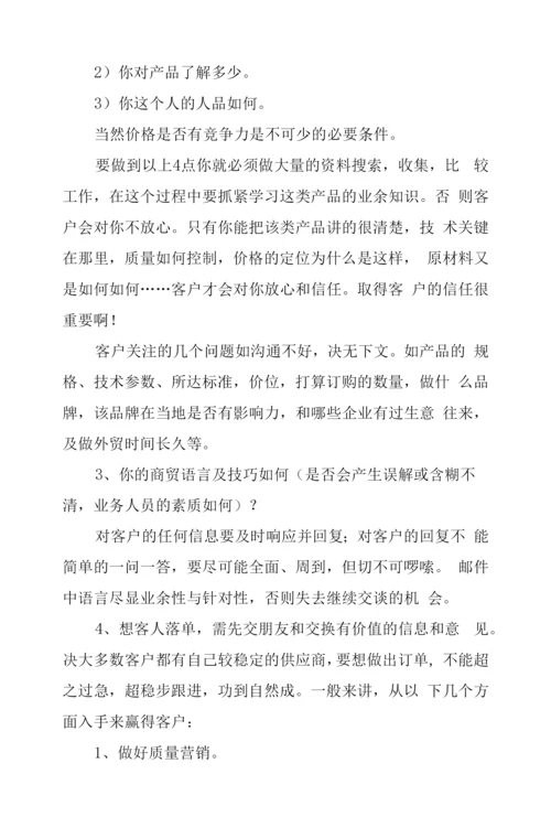 2022年资料员工作总结优秀例文三篇.docx