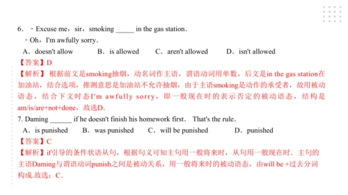 Module 6 Eating together 模块小结课件（共44张PPT）